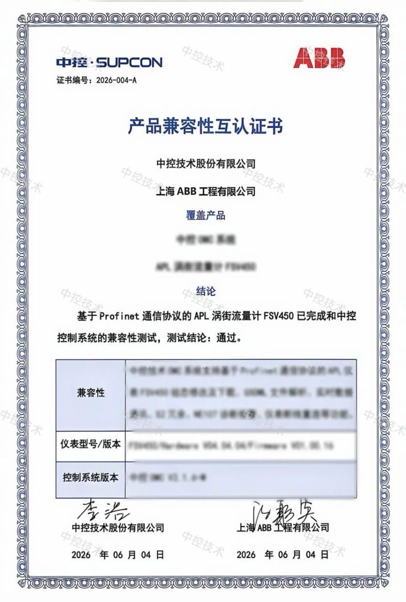 6a3b66b47b1f3 3118云顶集团(中国区)官方网站